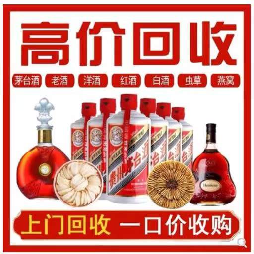 玉屏回收茅台酒