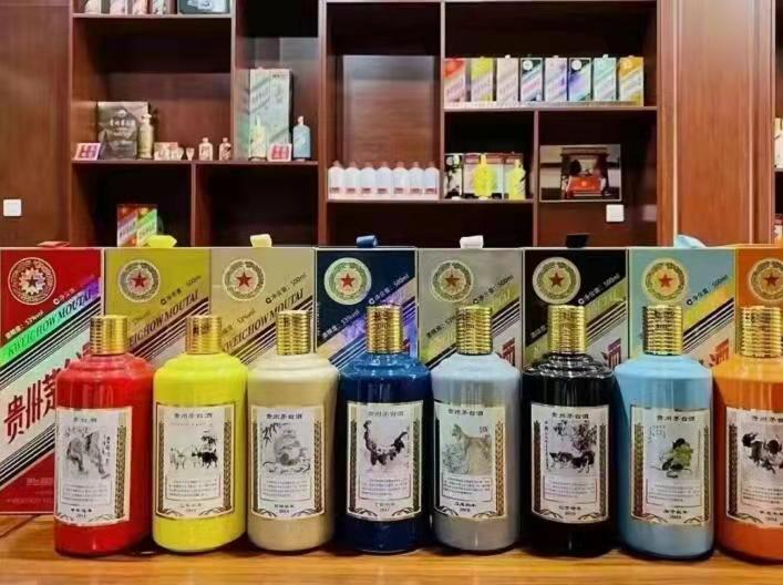 玉屏生肖酒回收